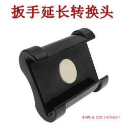 扳手延长转换头 1/2''扳手延长加力辅助工具