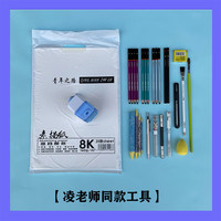 米娅 美术用品素描绘画全套工具炭笔组合包套装