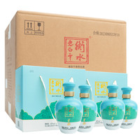 衡水老白干 专属 手酿 老白干香型白酒  口粮白酒 42度500ml*4
