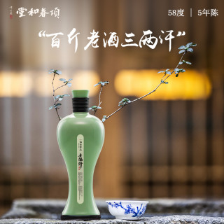 项春和堂老酒汗一斤装浙江老字号米香型标杆白酒礼盒装58度500ml