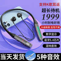 影巨人 电竞蓝牙挂脖耳机超长待机专业美声K歌返听颈挂式