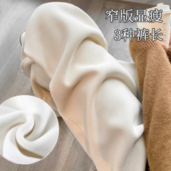 加绒加厚窄版阔腿裤女秋冬季2026新款显瘦小个子百搭休闲直筒裤子