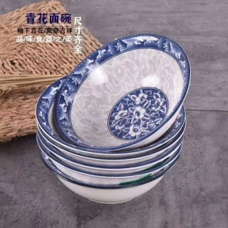 青花瓷8英寸斗笠吃面碗商用大碗中式吃饭复古风家用釉下青大