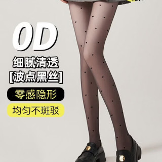 无品牌 甜美黑色圆点波点丝袜纯欲风爱心黑丝夏季防勾丝连裤袜打底裤女薄