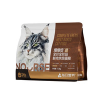 88VIP:卫仕 爆爆焙系列 深海胶原鲜肉烘焙全阶段猫咪干粮