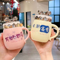 可爱高颜值陶瓷水杯创意少女情侣马克杯带盖家用早餐牛奶杯咖啡杯