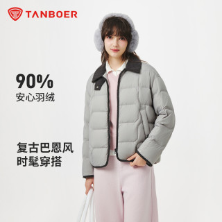 坦博尔 女士时尚短款羽绒服巴恩风简约复古宽松廓形翻领春秋款226Z