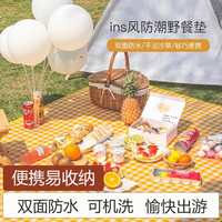 造物小生 餐垫黄白格食物垫防水小飞叶食品垫