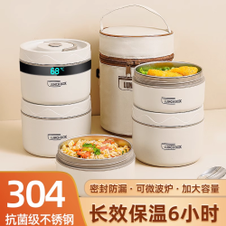 5＆EK 打工人上班族专用迷你多层保温小饭盒304不锈钢微波炉学生便当盒
