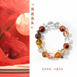 zeroline红胶花天然水晶原创设计师手串LY205-SC-A