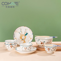 可美瑞特 十一件套小鹿系列陶瓷餐具 1大碗+4小碗+2盘+2勺+2筷