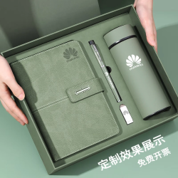 木雷 笔记本礼盒套装定制保温杯本子笔u盘礼袋logo刻字订制企业文化宣传开业