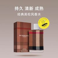 BURBERRY 新伦敦男士淡香水