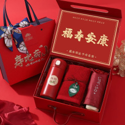 寿宴回礼伴手礼小礼品礼盒子老人做寿80岁定制刻字礼物毛巾保温杯