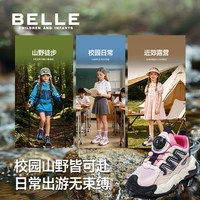 百丽 童鞋女童运动鞋2026秋季新款儿童户外徒步鞋男童中大童旋扣鞋