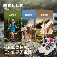 百丽 童鞋女童运动鞋2026秋季新款儿童户外徒步鞋男童中大童旋扣鞋