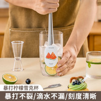 造物小生 升级款雪克杯6件套手摇壶奶茶店专用暴打手打柠檬茶