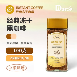 DGTOP 经典冻干速溶黑咖啡美式纯黑咖啡粉0蔗糖添加100g/瓶