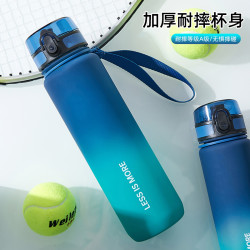 GIANXI 水杯大容量运动水壶耐高温便携夏季防摔塑料杯子