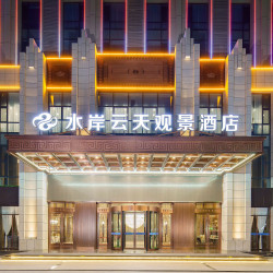 中卫水岸云天观景酒店1晚