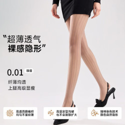 无品牌 显瘦黑丝性感条纹丝袜女一体裆薄款防勾丝耐磨耐穿透气连裤袜春夏