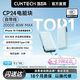 百亿补贴：酷态科 CP24电能块20000mah自带线充电宝容量适用苹果小米