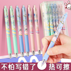 卡通按动可擦笔学生晶蓝色摩易擦热可擦0.5子弹头魔力擦中性笔