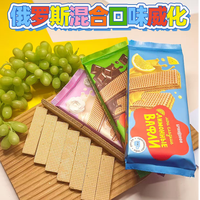 斯拉贡 俄罗斯奶油味/巧克力味/柠檬味威化饼干190g