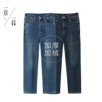 一熹一暮秋冬弹力保暖加绒直筒裤高腰舒适梨形九分水洗牛仔裤8171