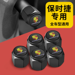 适用保时捷卡宴macna轮胎气门嘴帽718帕拉梅拉911改装饰气门芯盖