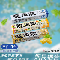 龍角散 日本原装进口龙角散润喉糖原味硬糖清凉护嗓薄荷糖龙角撒含片经典