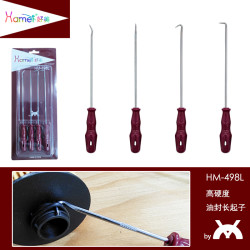 好美油封钩子起子拉拔器拆汽车密封圈硒鼓垫片换油封拆卸勾工具