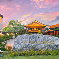 移动端：南京南都会酒店（夫子庙店）2晚+双人下午茶1份(夏季冰饮)+欢迎水果1份+首晚迷你吧+汉服体验