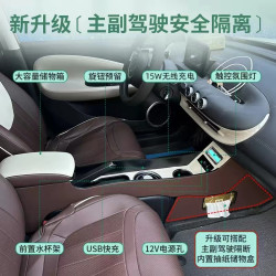 五菱缤果扶手箱专用无线充电收纳加厚加长安装