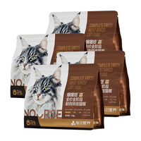 NOURSE 卫仕 爆爆焙系列 深海胶原鲜肉烘焙全阶段猫咪干粮 1.5kg*4袋
