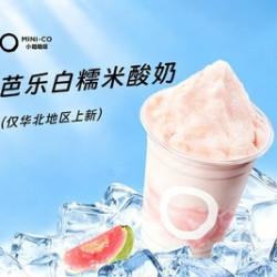 小咖 芭乐白糯米酸奶