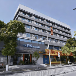 南昌卡尔顿酒店（广州路店）1晚