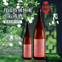 GASSAN/月山出云特别纯米清酒Kuramaster2022金奖日本原装进口