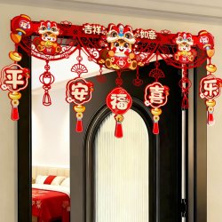 闪爱 2026马年新年拉花家用过年室内客厅门帘横彩挂件年货