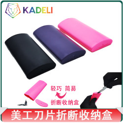 汽车贴膜专用工具小号尖平头美工刀片收纳盒折断器废弃刀片回收盒