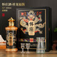 怀庄 祥龙福酱 单瓶礼盒装 每瓶1酒壶2个酒杯  纯粮酱酒 53度450ml