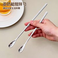 316L不锈钢咖啡勺长柄搅拌勺餐具甜品勺冰淇淋雪糕勺蜂蜜勺搅拌棒