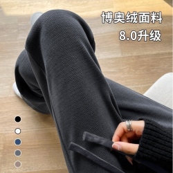 谷蝶 窄版阔腿裤女秋冬新款爆款小个子高腰宽松爆款加绒通勤休闲直筒裤