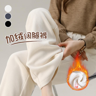 谷蝶 窄版阔腿裤女新款爆款小个子高腰宽松显瘦休闲直筒加绒秋冬裤子女