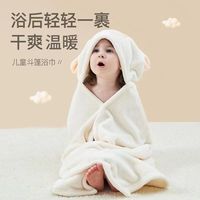 生婴儿浴巾洗澡珊瑚绒婴儿披风斗篷儿童带帽吸水浴袍