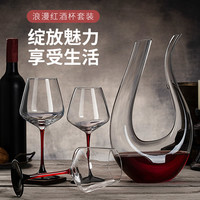 青苹果 落娜葡萄红酒杯大肚高档玻璃家用创意大号酒杯个性无铅欧式