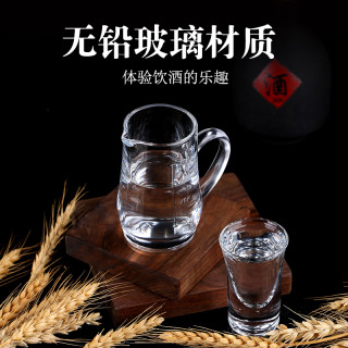 青苹果 酒具玻璃白酒杯高档酒壶6只分酒器6只小酒杯套装