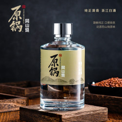 原锅 酒原锅同山烧浙江非遗小曲清香型固态纯粮白酒53度100ml