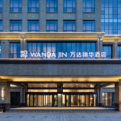 吴忠嘉悦万达锦华酒店2晚
