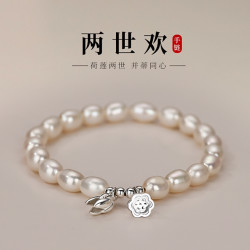 银奥 999纯银淡水珍珠两世欢手链女生2025爆款手串饰品七夕情人节礼物
